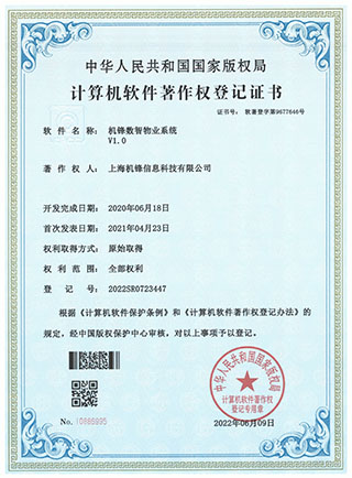 車(chē)輛預(yù)約排隊(duì)系統(tǒng)