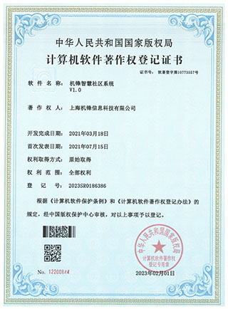車(chē)輛預(yù)約排隊(duì)系統(tǒng)