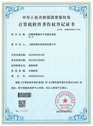 車(chē)輛預(yù)約排隊(duì)系統(tǒng)