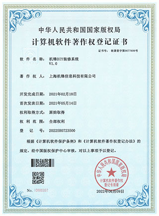 車(chē)輛預(yù)約排隊(duì)系統(tǒng)