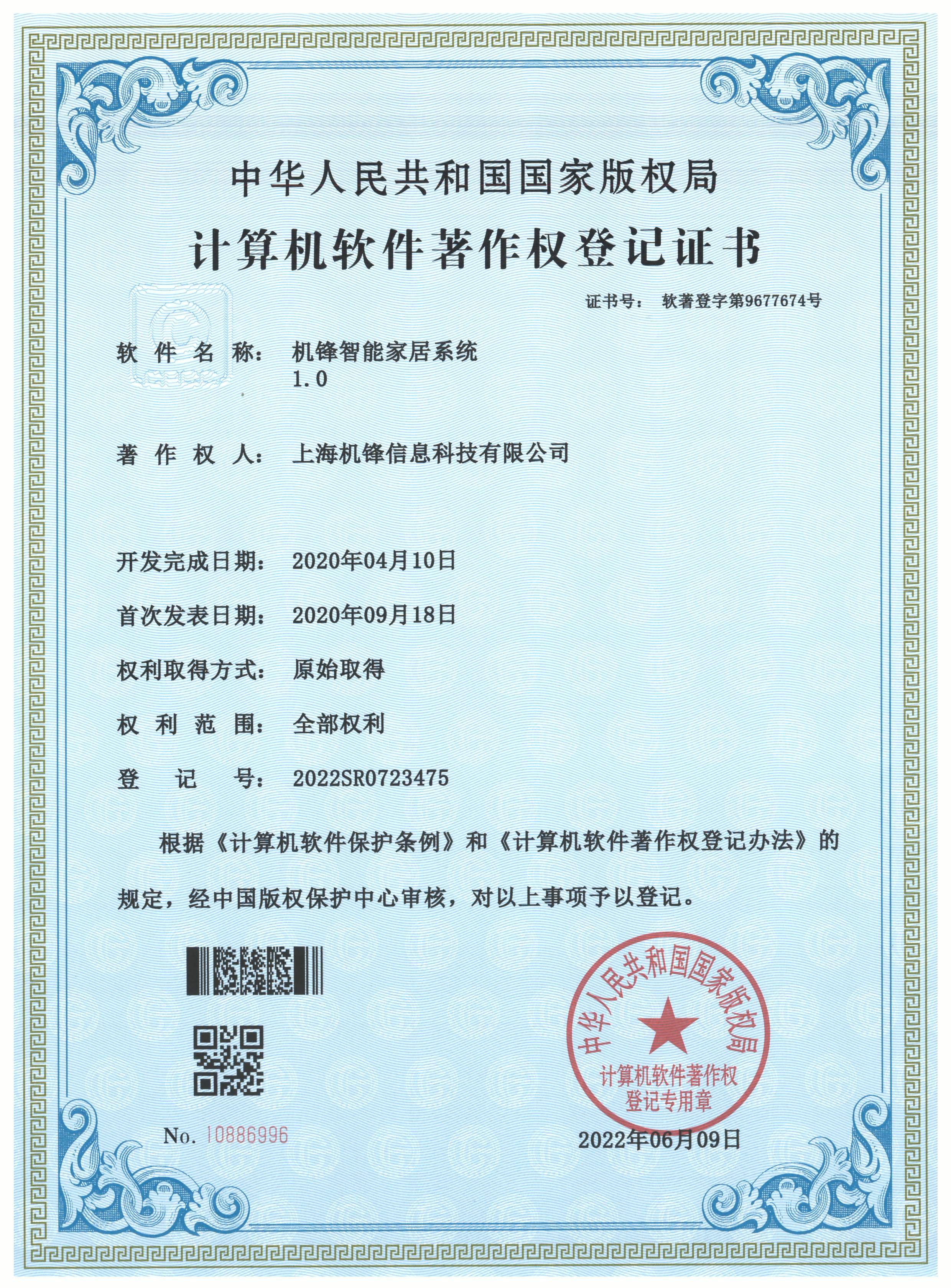 車(chē)輛預(yù)約排隊(duì)系統(tǒng)