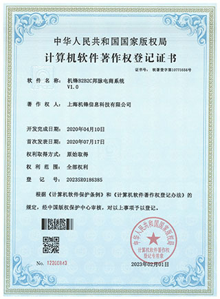 車(chē)輛預(yù)約排隊(duì)系統(tǒng)