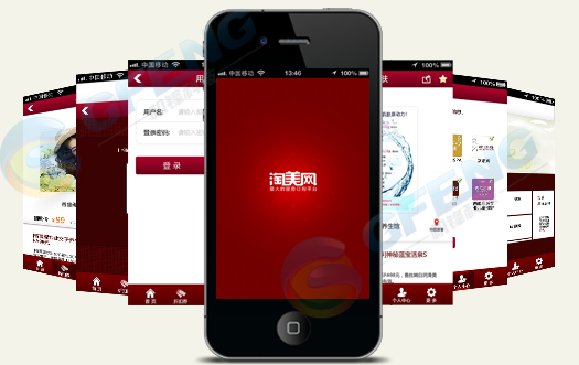 淘美網APP
